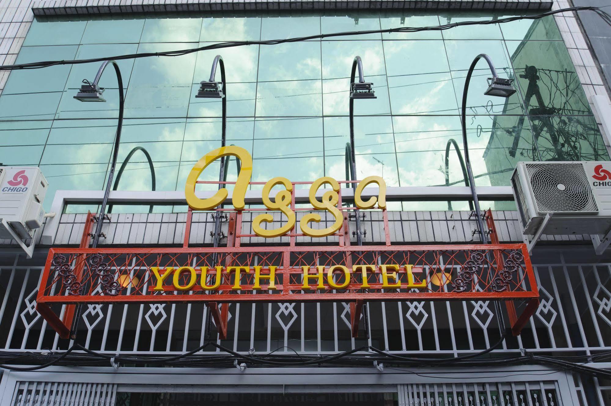 Agga Youth Hotel Rangum Exterior foto